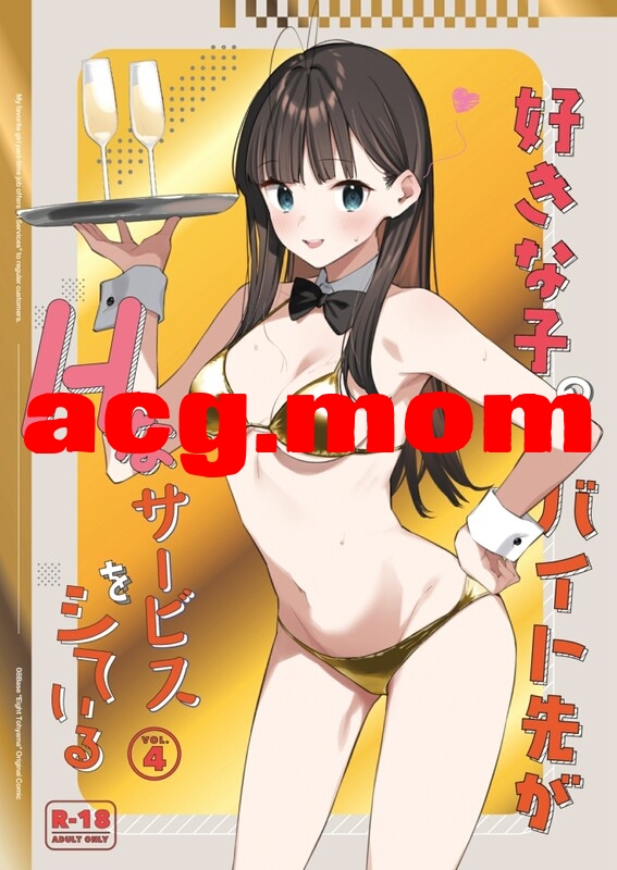 [08BASE (東山エイト)] 32本汉化合集 [1.73G/FM直连/FM转UC  夸克]-第1张-漫画-风花雪月-ACG交流分享论坛