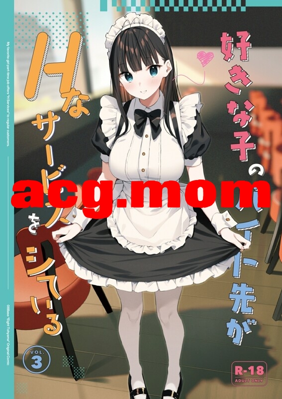 [08BASE (東山エイト)] 32本汉化合集 [1.73G/FM直连/FM转UC  夸克]-第2张-漫画-风花雪月-ACG交流分享论坛