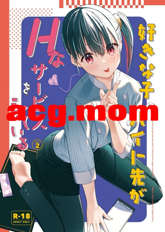 [08BASE (東山エイト)] 32本汉化合集 [1.73G/FM直连/FM转UC  夸克]-第3张-漫画-风花雪月-ACG交流分享论坛