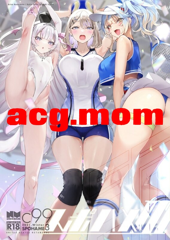 [合衆国ネタメコル (ねこめたる)] 23本汉化合集 [2.20G/FM直连/FM转UC  夸克]-第2张-漫画-风花雪月-ACG交流分享论坛