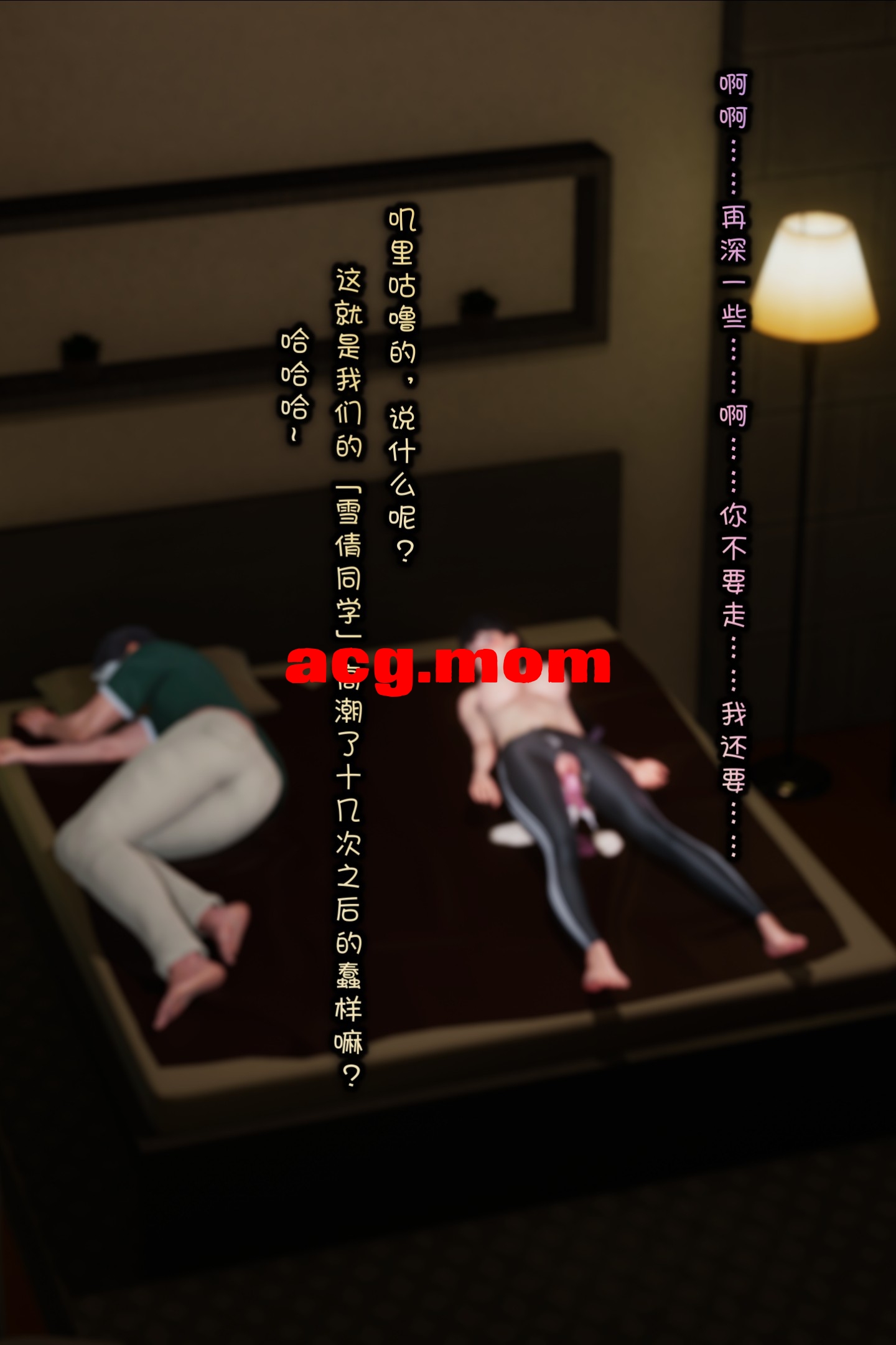 [Helenny] 我的纯欲女友不可能是绿茶反差婊 1+我的女朋友被玩坏了[257P/104M/FM直连/FM转UC  夸克]-第7张-漫画-风花雪月-ACG交流分享论坛