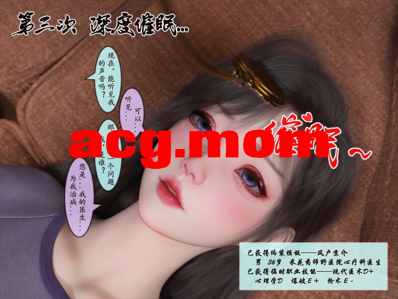 我的女友分身们1-20完结+特典1-10 [1223P/851MB/FM直连/FM转UC  夸克]-第1张-漫画-风花雪月-ACG交流分享论坛