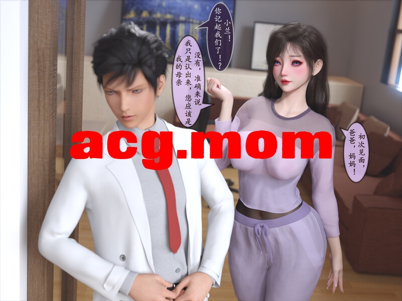 我的女友分身们1-20完结+特典1-10 [1223P/851MB/FM直连/FM转UC  夸克]-第5张-漫画-风花雪月-ACG交流分享论坛