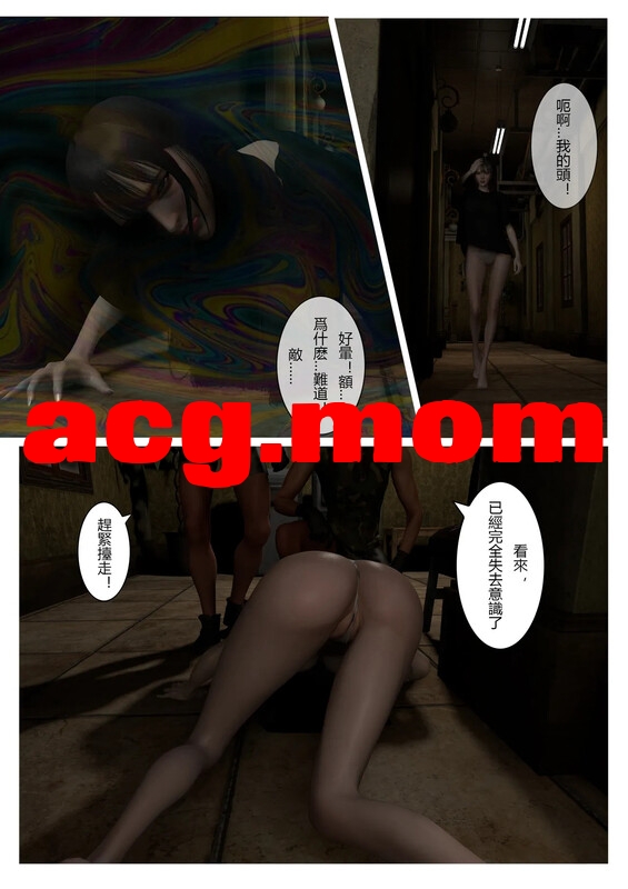 [fiji]  西伯利亞的風（重置）01-05[135P/138MB/FM直连/FM转UC  夸克]-第6张-漫画-风花雪月-ACG交流分享论坛