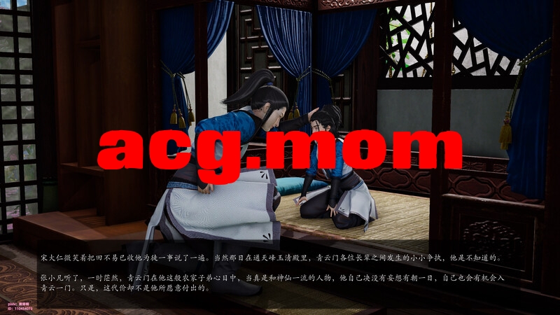 诛仙荡魔新传-拜师篇壹+贰[140P/92MB/FM直连/FM转UC  夸克]-第2张-漫画-风花雪月-ACG交流分享论坛