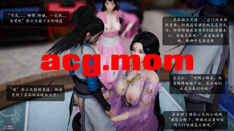 诛仙荡魔新传-拜师篇壹+贰[140P/92MB/FM直连/FM转UC  夸克]-第3张-漫画-风花雪月-ACG交流分享论坛