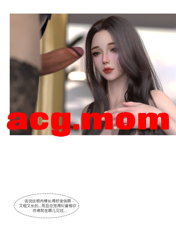 我的妈妈被损友穿上了  33[100P/46MB/FM直连/FM转UC  夸克]-第3张-漫画-风花雪月-ACG交流分享论坛