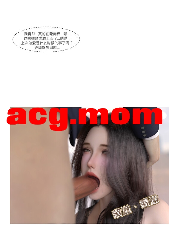 我的妈妈被损友穿上了  33[100P/46MB/FM直连/FM转UC  夸克]-第5张-漫画-风花雪月-ACG交流分享论坛