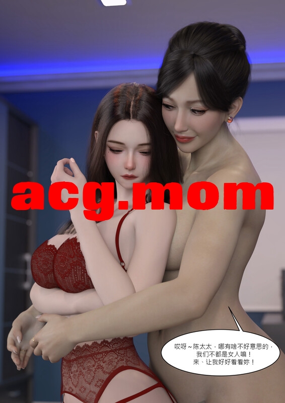 我的妈妈被损友穿上了  33[100P/46MB/FM直连/FM转UC  夸克]-第6张-漫画-风花雪月-ACG交流分享论坛