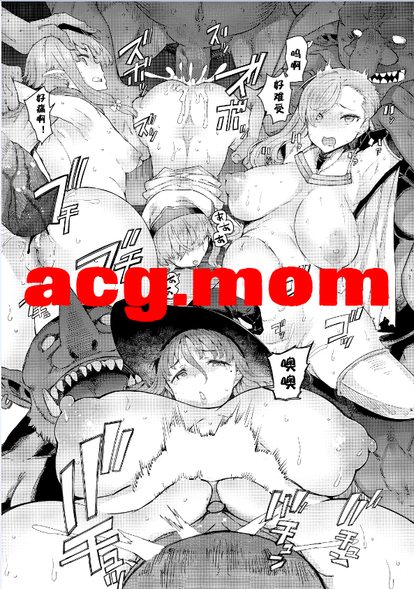 [ふらんそわ (EBA)] 小鬼の返報 前後編 [195MB/FM直连/FM转UC  夸克]-第3张-漫画-风花雪月-ACG交流分享论坛
