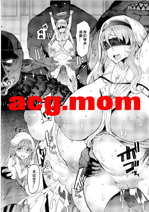 [ふらんそわ (EBA)] 小鬼の返報 前後編 [195MB/FM直连/FM转UC  夸克]-第4张-漫画-风花雪月-ACG交流分享论坛