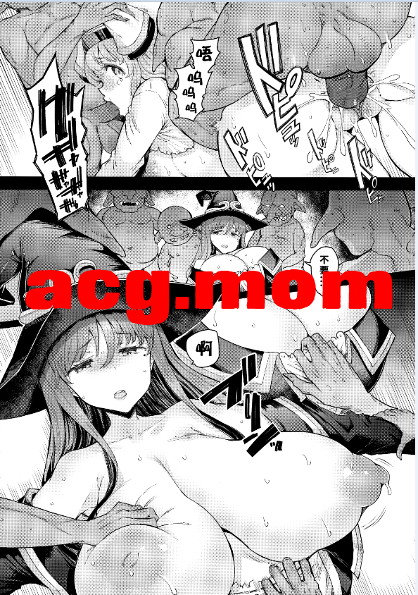 [ふらんそわ (EBA)] 小鬼の返報 前後編 [195MB/FM直连/FM转UC  夸克]-第5张-漫画-风花雪月-ACG交流分享论坛