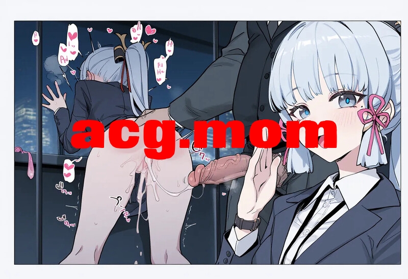 [nelshot]神里綾華 申鶴  甘雨[未汉化][178P/70MB/FM直连/FM转UC  夸克]-第2张-漫画-风花雪月-ACG交流分享论坛