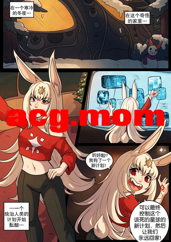 Ellen Joe is coming（鲨鱼咬腚妹）合集[851P/767MB/FM直连/FM转UC  夸克]-第3张-漫画-风花雪月-ACG交流分享论坛