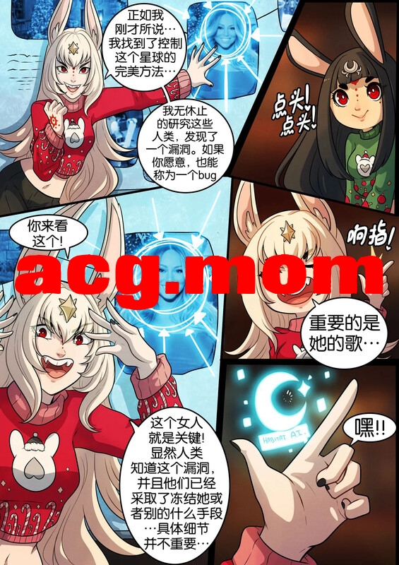 Ellen Joe is coming（鲨鱼咬腚妹）合集[851P/767MB/FM直连/FM转UC  夸克]-第4张-漫画-风花雪月-ACG交流分享论坛