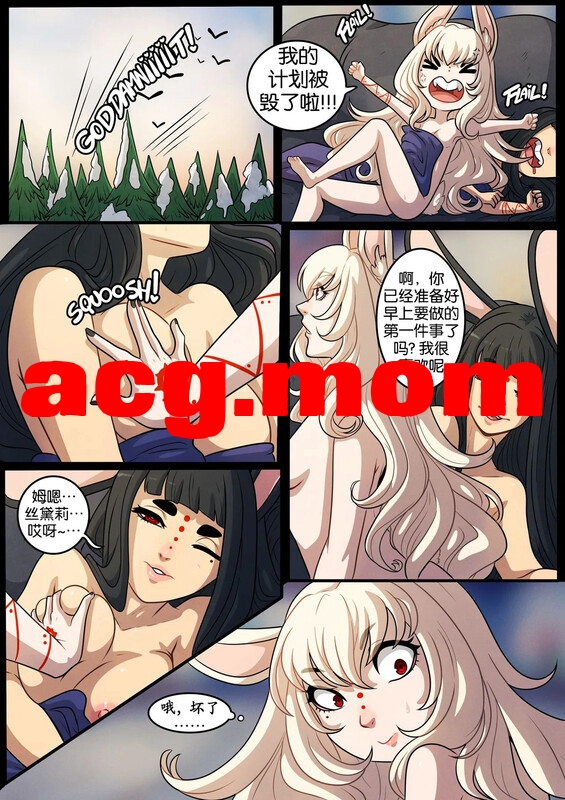 Ellen Joe is coming（鲨鱼咬腚妹）合集[851P/767MB/FM直连/FM转UC  夸克]-第8张-漫画-风花雪月-ACG交流分享论坛