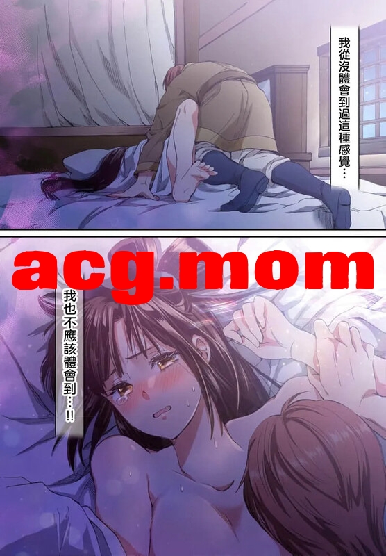 龙王的宠爱 在草原上怒放的新娘 1-3 [260P/140MB/FM直连/FM转UC  夸克]-第2张-漫画-风花雪月-ACG交流分享论坛
