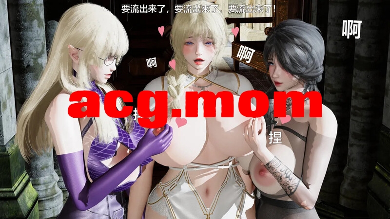 [zf330]  靠低级技能“魅惑”的我开救世界  01-04 [589P/323MB/FM直连/FM转UC  夸克]-第3张-漫画-风花雪月-ACG交流分享论坛