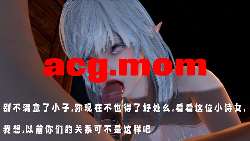 神谕三 第十二集[274P/235MB/FM直连/FM转UC  夸克]-第4张-漫画-风花雪月-ACG交流分享论坛