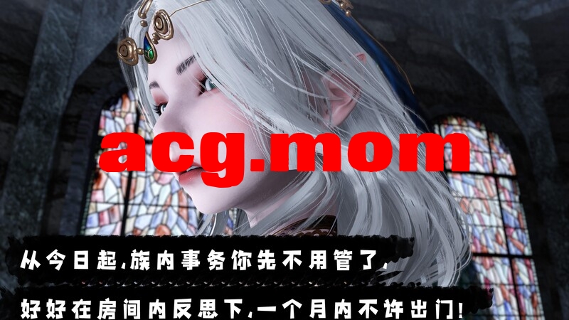 神谕三 第十二集[274P/235MB/FM直连/FM转UC  夸克]-第6张-漫画-风花雪月-ACG交流分享论坛