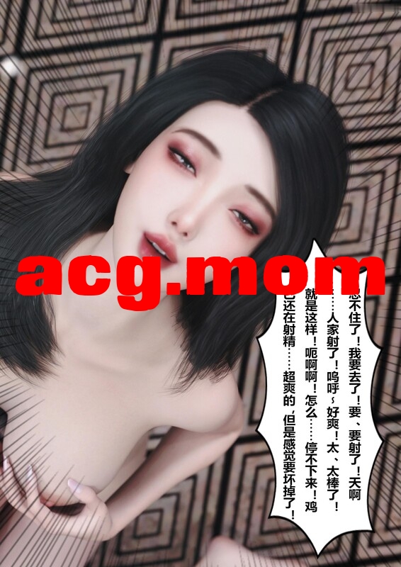 [FTL] 穿上她的皮公司篇 第七章[99P/38MB/FM直连/FM转UC  夸克]-第4张-漫画-风花雪月-ACG交流分享论坛