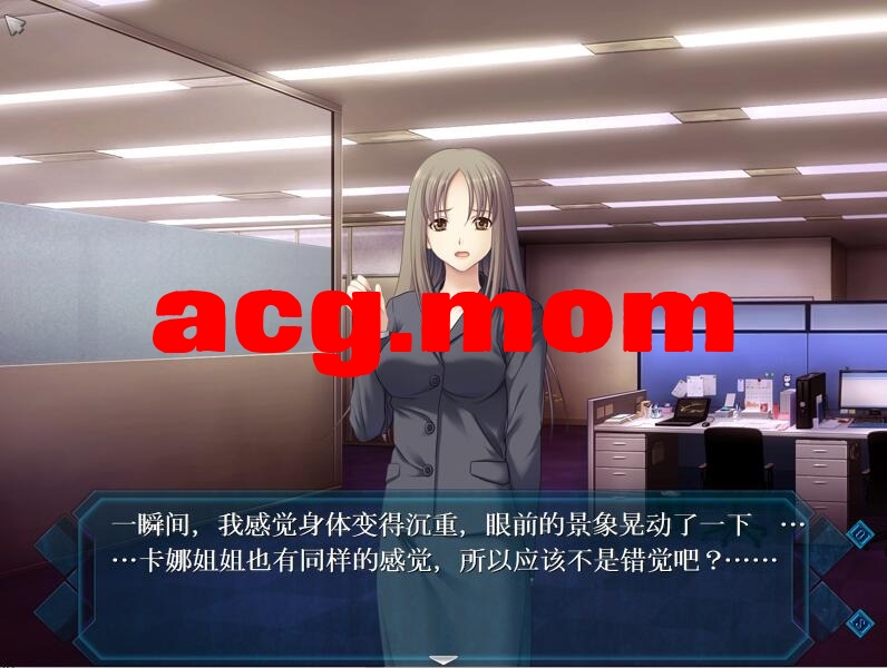 [ADV汉化] 狱银之尖塔 獄Yの尖塔 AI汉化版★全CV [1.6G]-第6张-游戏-风花雪月-ACG交流分享论坛