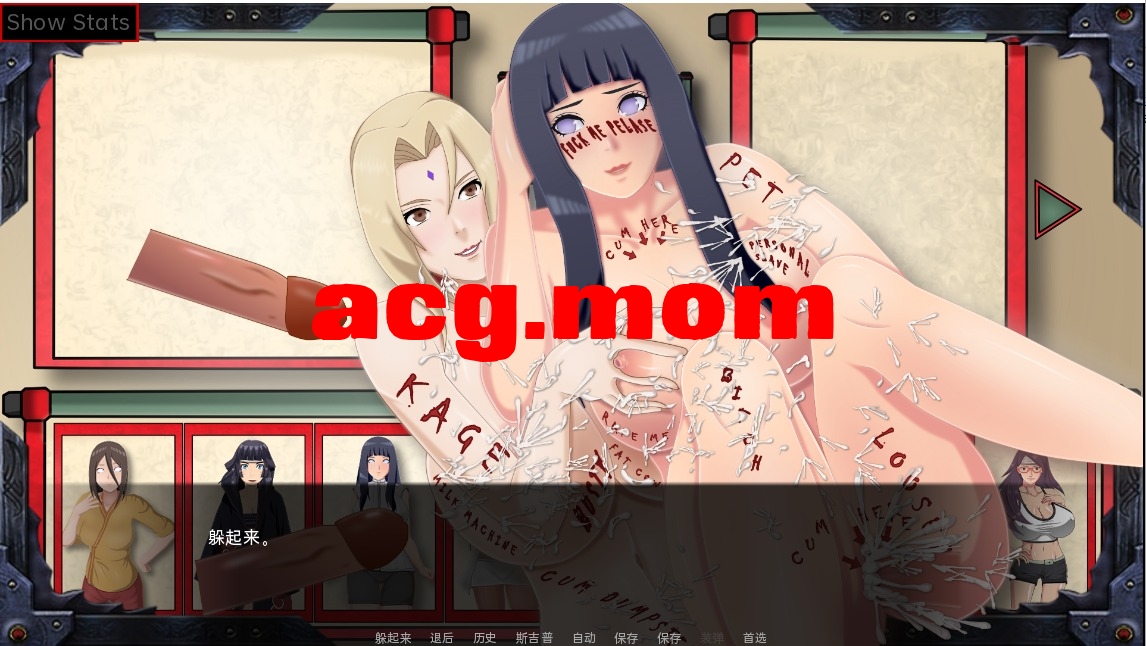 [SLG汉化] 教育女忍：最后的战争 Sarada-training-V3.5 PC+安卓汉化版 [5.1G/飞猫云转BD]-第3张-游戏-风花雪月-ACG交流分享论坛