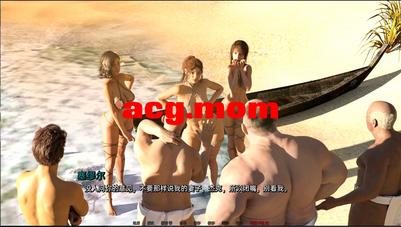 [SLG汉化] 劳拉：岛屿历险记 Laura Island Adventures v0.4 PC+安卓汉化版 [1.3G/飞猫云转BD]-第2张-游戏-风花雪月-ACG交流分享论坛
