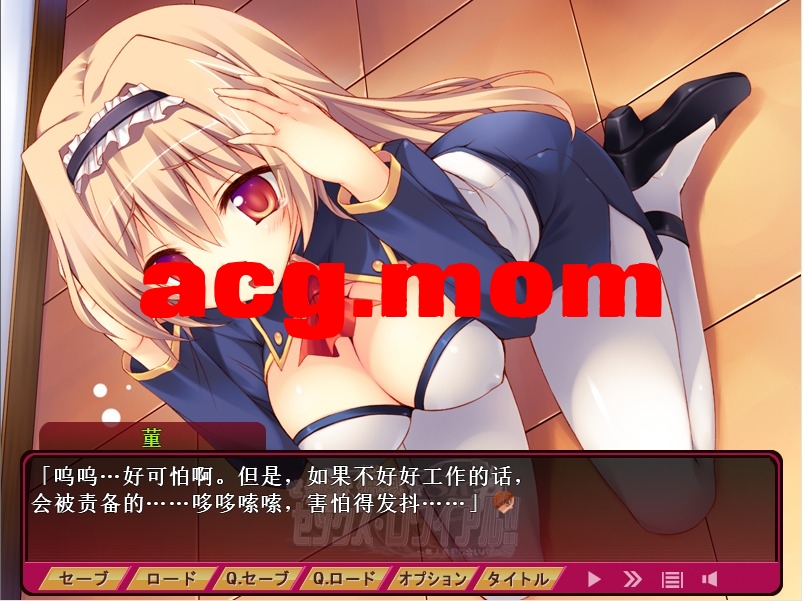 [ADV/汉化/有动态]绝对狩猎场☆性诱惑~无人岛互相侵犯战斗~AI汉化版[4.7G/飞猫云转BD]