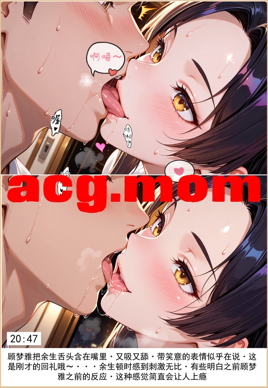 老婆和她的女友们 01+特典[206P/140MB/FM直连/FM转UC  夸克]
