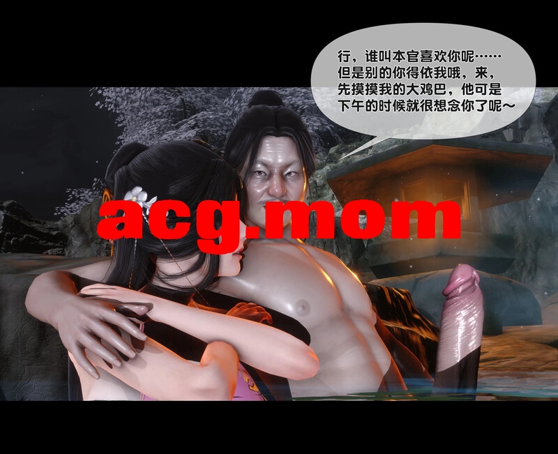 [Ann] 极品家丁淫传  第一章 [144P/243MB/FM直连/FM转UC  夸克]-第6张-漫画-风花雪月-ACG交流分享论坛