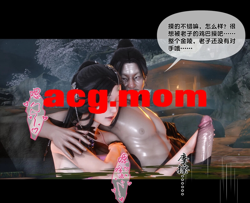 [Ann] 极品家丁淫传  第一章 [144P/243MB/FM直连/FM转UC  夸克]-第7张-漫画-风花雪月-ACG交流分享论坛