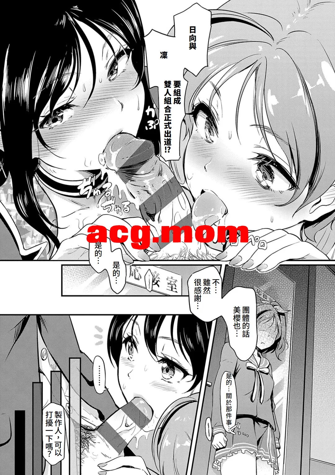 [宏式] もう…へんたいっ[178MB/FM直连/FM转UC  夸克]-第5张-漫画-风花雪月-ACG交流分享论坛