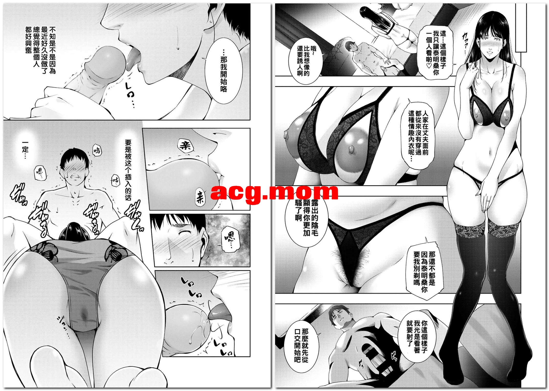 [東磨樹] 美熟女20本合集[2650P/998M/FM直连/FM转UC 夸克]-第7张-漫画-风花雪月-ACG交流分享论坛