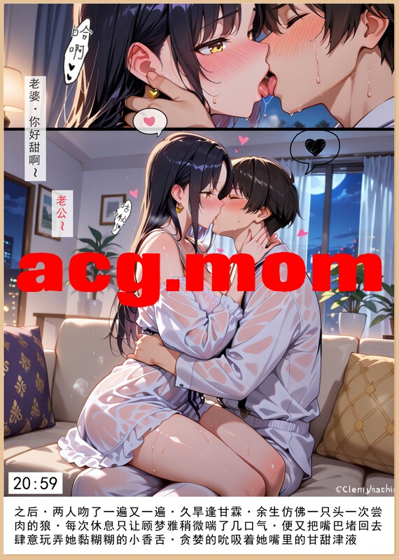 老婆和她的女友们 01-02+特典 [318P/232MB/FM直连/FM转UC  夸克]-第5张-漫画-风花雪月-ACG交流分享论坛