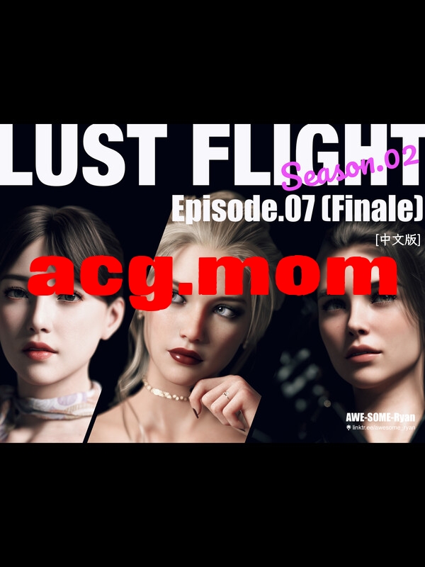 [AWE-SOME-Ryan] 欲望飞行第一季全+第二季EP01-07大结局+特典影相[962P/1000MB/FM直连/FM转UC  夸克]-第1张-漫画-风花雪月-ACG交流分享论坛