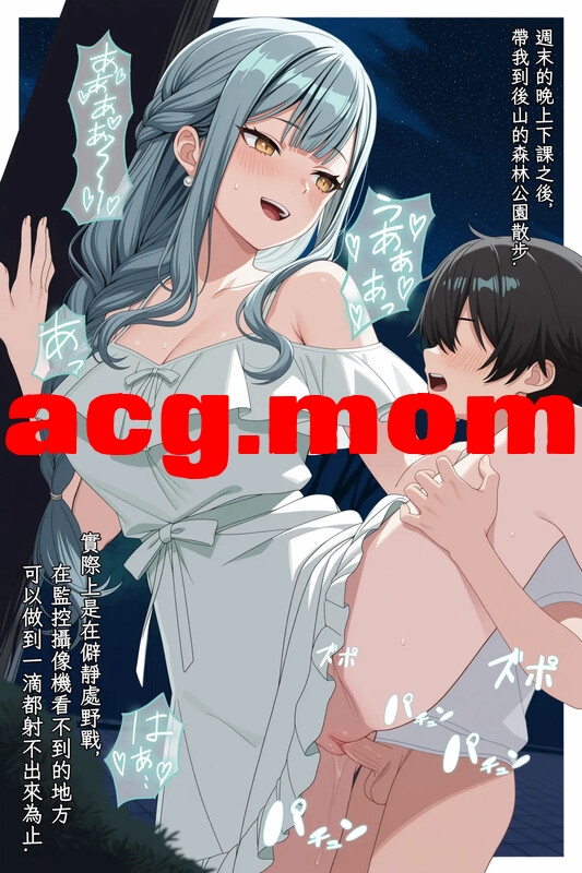 [相声皇后老骚猫] MyGO!!!!!  AveMujica Doujinshi+DLC[140P/108MB/FM直连/FM转UC  夸克]-第5张-漫画-风花雪月-ACG交流分享论坛