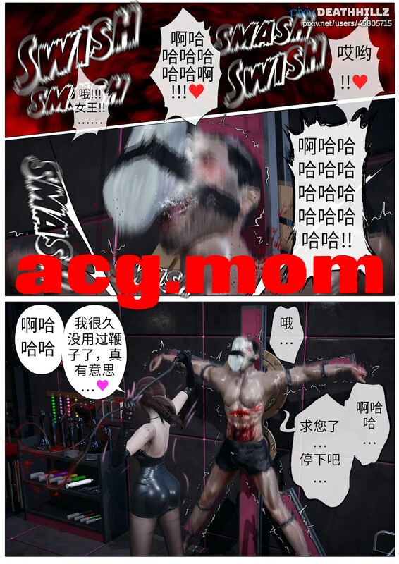 [DeathHillz]  完美女人  01-24[884P/1530MB/FM直连/FM转UC  夸克]-第1张-漫画-风花雪月-ACG交流分享论坛