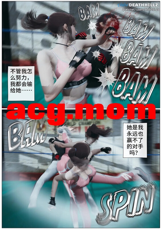 [DeathHillz]  完美女人  01-24[884P/1530MB/FM直连/FM转UC  夸克]-第3张-漫画-风花雪月-ACG交流分享论坛