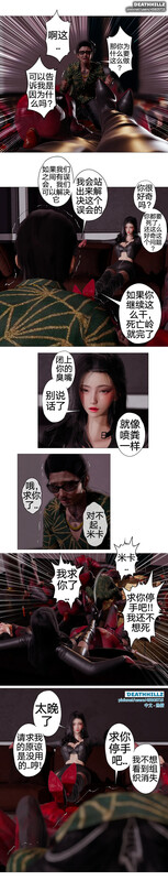 [DeathHillz]  完美女人  01-24[884P/1530MB/FM直连/FM转UC  夸克]-第4张-漫画-风花雪月-ACG交流分享论坛