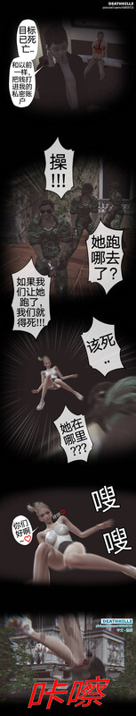 [DeathHillz]  完美女人  01-24[884P/1530MB/FM直连/FM转UC  夸克]-第5张-漫画-风花雪月-ACG交流分享论坛