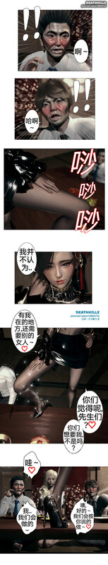 [DeathHillz]  完美女人  01-24[884P/1530MB/FM直连/FM转UC  夸克]-第7张-漫画-风花雪月-ACG交流分享论坛