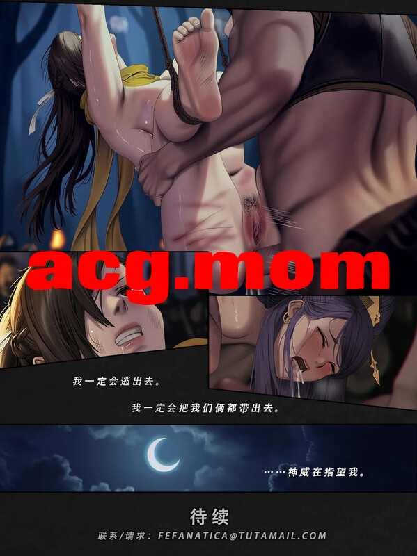 忍者驯服记：《火焰纹章：命运》 [FEFanatica ] 01-02 [240P/223MB/FM直连/FM转UC  夸克]-第8张-漫画-风花雪月-ACG交流分享论坛