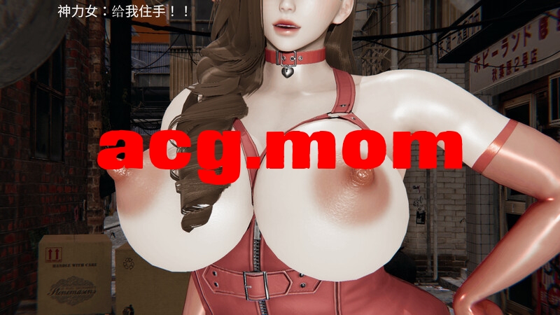 超级熟女英雄联盟（序章）[143P/196MB/FM直连/FM转UC  夸克]-第2张-漫画-风花雪月-ACG交流分享论坛