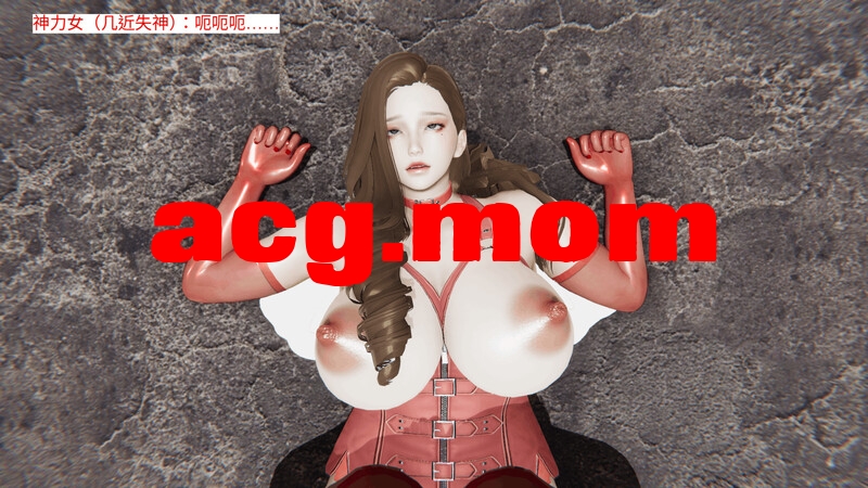 超级熟女英雄联盟（序章）[143P/196MB/FM直连/FM转UC  夸克]-第3张-漫画-风花雪月-ACG交流分享论坛