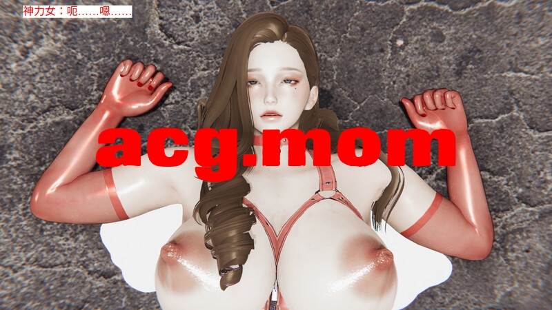 超级熟女英雄联盟（序章）[143P/196MB/FM直连/FM转UC  夸克]-第5张-漫画-风花雪月-ACG交流分享论坛