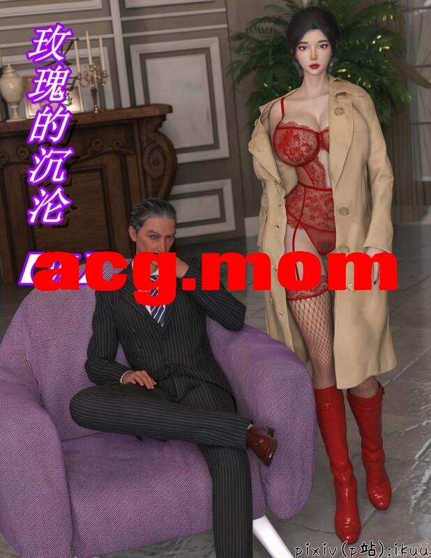 [ikuu]  玫瑰的沉沦 1-6 [420P/337MB/FM直连/FM转UC  夸克]-第1张-漫画-风花雪月-ACG交流分享论坛