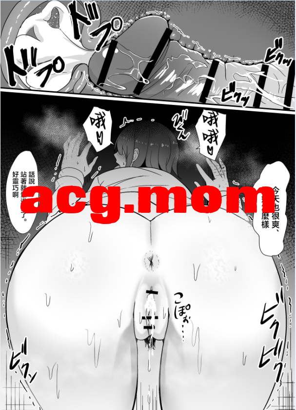 [jody-sub郎] 母と姉と堕ちていく [184MB/FM直连/FM转UC  夸克]-第2张-漫画-风花雪月-ACG交流分享论坛