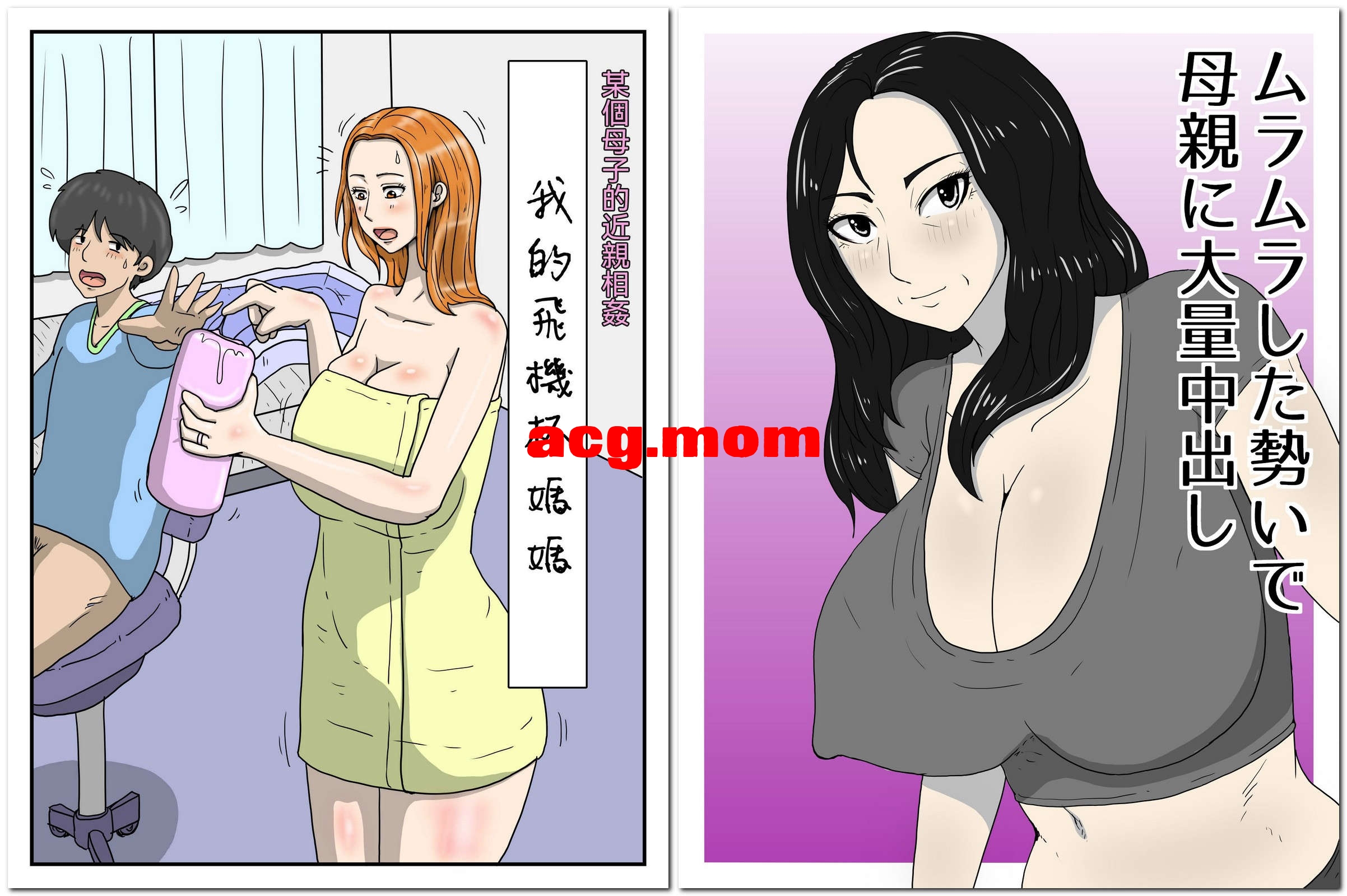 [poteto-chips (しらたまや)] 母系29本合集[1625P/929M/FM直连/FM转UC  夸克]-第7张-漫画-风花雪月-ACG交流分享论坛