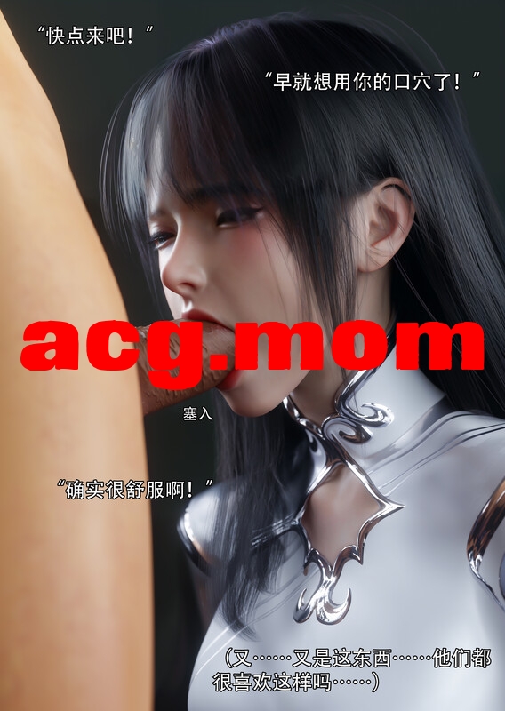 归尘长梦 第七章[108P/315MB/FM直连/FM转UC  夸克]-第3张-漫画-哥特动漫王国-哥特萝莉社